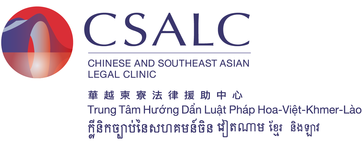 CSALC-Chinese and Southeast Asian Legal Clinic